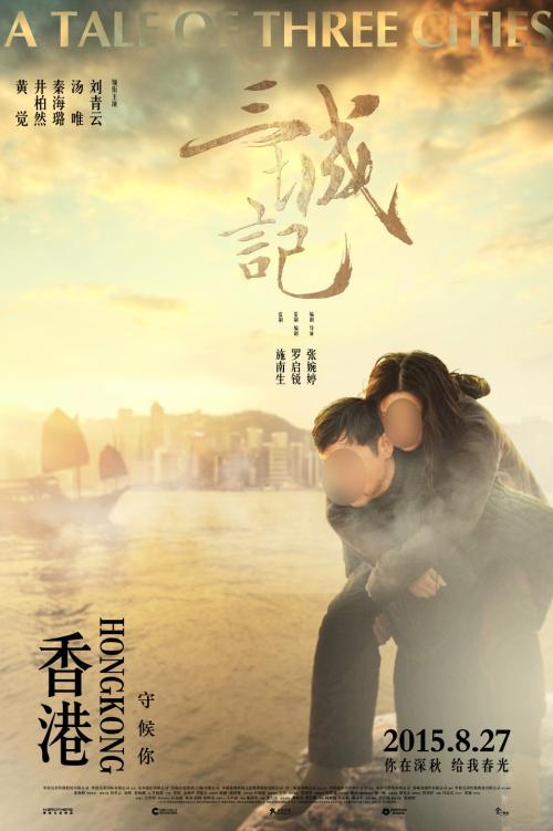 哪里可以做假初婚未育证明